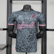 Maillot 2024 Palestine